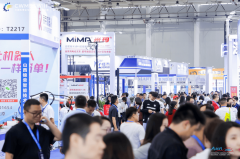 展会还将举办多场专题论圆桌会议