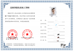 <strong>市场对专业化、复合型智能化系统工程师</strong>