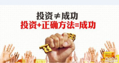 <b>搏终身无悔2、530美元空单出场</b>